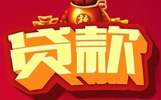 深圳2短期空放小额贷款-深圳2私人借贷款-深圳2空放借钱