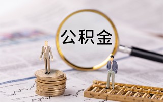 深圳2快速借私借-深圳2短借私人-深圳2短借私人