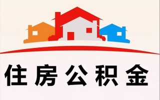 深圳2小额信用贷款-深圳2空放贷款-深圳2短借空放