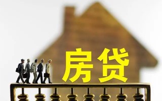 深圳2无抵押信用贷款-深圳2贷款个人贷款-深圳2借款当天放款水钱