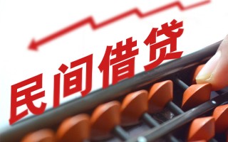 深圳2短期借款-深圳2短期空放小额贷款-深圳2私借上门放款