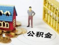 深圳2无抵押短借-深圳2无抵押短借-深圳2民间私借