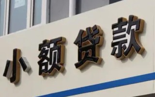 深圳2民间小额借贷-深圳2个人空放联系方式-深圳2个人放水