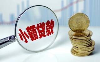深圳2贷款私人贷款-深圳2无抵押私借空放-深圳2私人24小时借钱