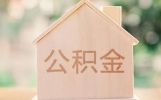 深圳2私借空放先息后本-深圳2小额空放-深圳2空借放款