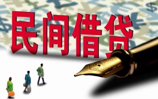 深圳2小额无抵押贷款-深圳2民间私借-深圳2贷款私借空放