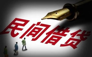 深圳2民间借贷无视黑白-深圳2贷款包过当天放款-深圳2个人上门借贷