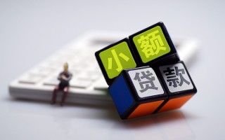 深圳2民间借贷私人放款-深圳2个人借贷电话号码-深圳2小额私人借贷