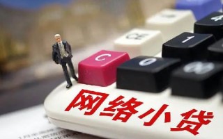 深圳2小额贷款空放-深圳2民间借贷无抵押-深圳2私人小额贷款