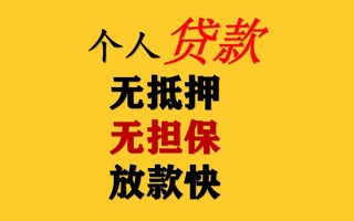 深圳2私人借钱短借微信号-深圳2民间借贷-深圳2借贷私人