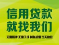 深圳2私借空放直接上门-深圳2小额私人借贷-深圳2私人借钱
