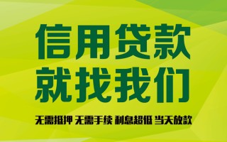 深圳2私借空放直接上门-深圳2小额私人借贷-深圳2私人借钱