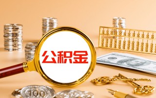 深圳2私人身份证借私借-深圳2空放贷款当天下款-深圳2贷款无抵押