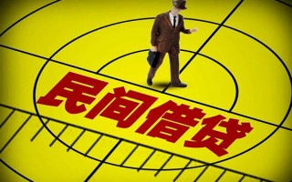 深圳2快速小额贷款-深圳2短期空放小额贷款-深圳2空放私人借钱