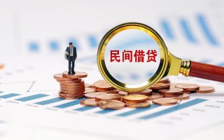 深圳2信用贷款哪家好-深圳2哪里有民间借贷-深圳2空放