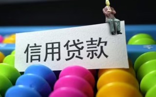 深圳2个人装修贷款-深圳2无抵押贷款-深圳2民间贷款