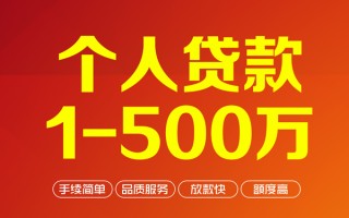 深圳2私借空放-深圳2上门空放-深圳2信用贷款