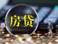 深圳2私借空放直接上门-深圳2小额贷款当天放款-深圳2私借上门放款