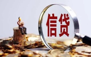 深圳2个人借钱电话-深圳2个人抵押贷款-深圳2地区公积金信用贷款
