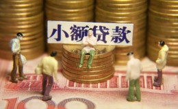 深圳2民间私借-深圳2个人借贷好吗-深圳2个人信用贷款