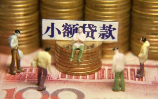 深圳2民间私借-深圳2个人借贷好吗-深圳2个人信用贷款
