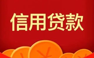 深圳2短借-深圳2无抵押短借-深圳2个人小额贷款
