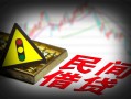 深圳2私人上门借贷-深圳2私借空放短借-深圳2生意贷