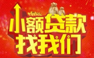 深圳2空放24小时上门放款-深圳2哪里可以借钱-深圳2民间借贷联系方式