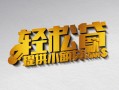 深圳2借款短借-深圳2私人空放借钱-深圳2小额信用贷款