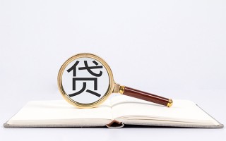 深圳2私人放款联系方式-深圳2小额贷款-深圳2民间短期私借借款