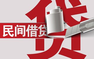 深圳2抵押短借-深圳2民间个人借贷-深圳2贷款公司电话号码