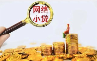 深圳2哪里可以信用贷款-深圳2民间借贷私人放款-深圳2小额信用贷款