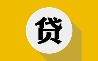 深圳2民间借贷款-深圳2空借放款-深圳2地区身份证贷款