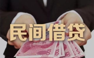 深圳2民间大额借贷-深圳2小额信用贷款-深圳2短借当天借钱