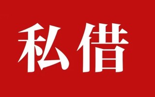 深圳2小额无抵押贷款-深圳2小额贷款空放-深圳2贷款只要身份证