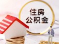 深圳2信用贷款网-深圳2小额信用贷款-深圳2贷款银行