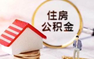 深圳2信用贷款网-深圳2小额信用贷款-深圳2贷款银行