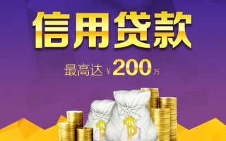 深圳2小额贷款电话-深圳2哪里可以民间借贷-深圳2个人借贷
