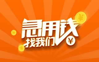 深圳2私人贷款都有哪些-深圳2哪里有个人借贷-深圳2民间借贷无视黑白