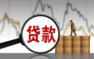 深圳2民间短期私借借款-深圳2无抵押私借空放-深圳2短借