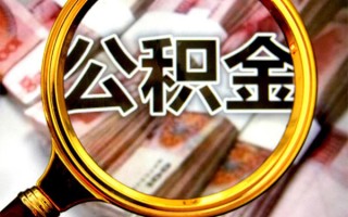 深圳2身份证小额贷款-深圳2民间借贷无视黑白-深圳2空放贷款