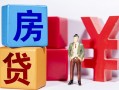 深圳2私人放款-深圳2借款短借-深圳2借钱网
