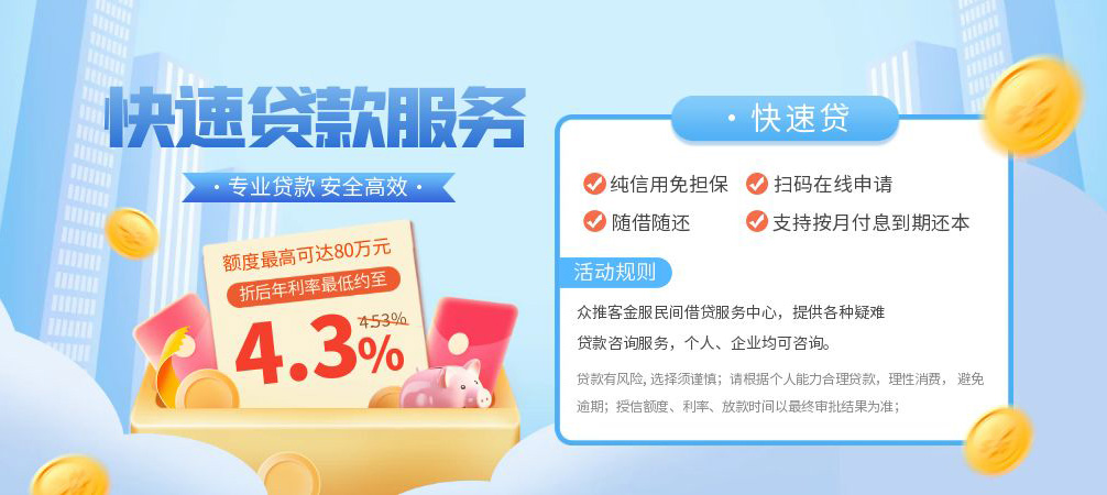 深圳2空放24小时上门放款