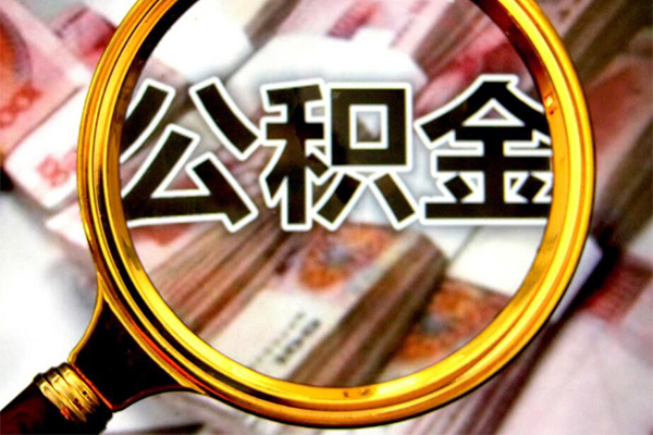 深圳2身份证小额贷款-深圳2民间借贷无视黑白-深圳2空放贷款-第1张图片-成都私人借钱服务中心