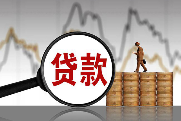 深圳2民间短期私借借款-深圳2无抵押私借空放-深圳2短借-第1张图片-成都私人借钱服务中心