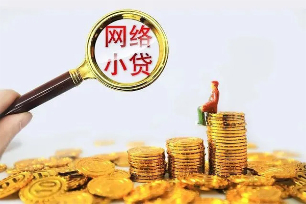 深圳2哪里可以信用贷款-深圳2民间借贷私人放款-深圳2小额信用贷款-第1张图片-成都私人借钱服务中心
