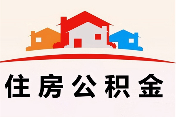 深圳2小额信用贷款-深圳2空放贷款-深圳2短借空放-第1张图片-成都私人借钱服务中心