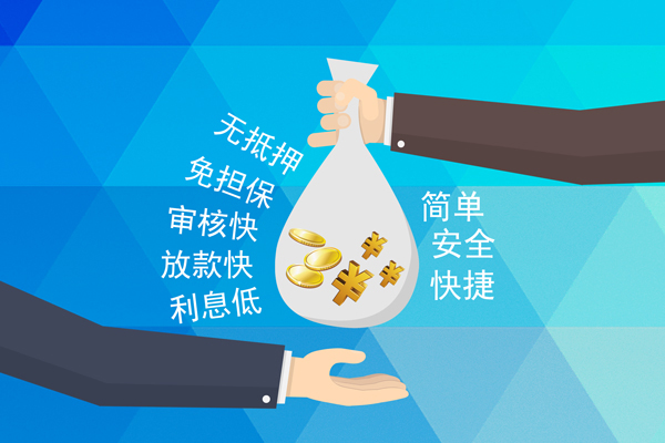 深圳2小额信用贷款-深圳2快速小额贷款-深圳2民间小额借贷-第1张图片-成都私人借钱服务中心