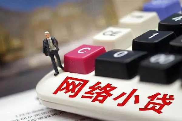 深圳2小额贷款空放-深圳2民间借贷无抵押-深圳2私人小额贷款-第1张图片-成都私人借钱服务中心