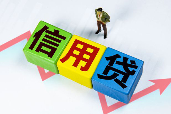 深圳2身份证线下贷款-深圳2私借-深圳2私借户不考察-第1张图片-成都私人借钱服务中心
